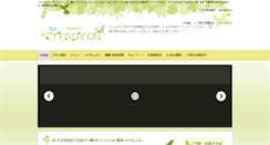 Desktop Screenshot of cressence-salon.com